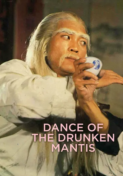 Poster for Dance of the Drunken Mantis