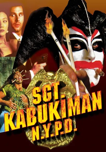 Poster for SGT. Kabukiman N.Y.P.D.